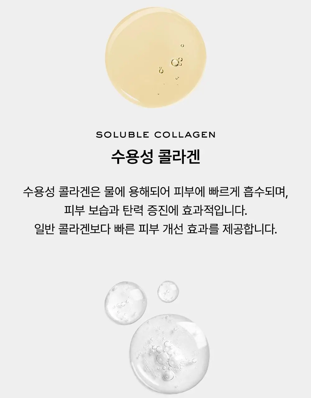 [모공순삭 탱글 젤리피부] 아렌시아 레드 스무디 세럼 8 30ml 상세페이지 12
